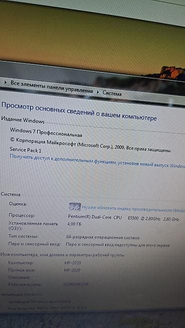 asus rog 5s: Salam.Aleykum dell ful keyis satlır intel Cpu E5500 2.80ghz ram — 4