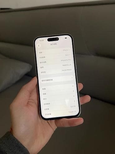 2 ci el tv: IPhone 14 Pro Max, 128 GB, Ağ, Simsiz şarj — 7