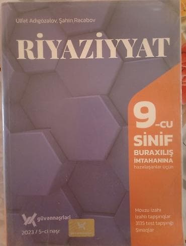 Книги и журналы: Məhsul: Riyaziyyat üzrə test topluları və hazırlıq vəsaitləri paketi — 9