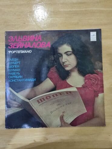 виниловые пластинки: Plastinkalar, vinyl qramafon valı alıram. Виниловые пластинки покупаю — 3