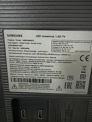 qaz sobasi satilir: Televizor Samsung LED ekran 55" — 3