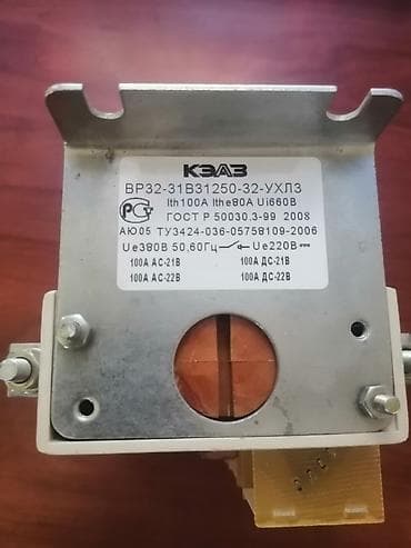 KЭАЗ VR32-31B31250-32-УХЛ3 üçqütblü ayırıcı/kommutator Texniki
