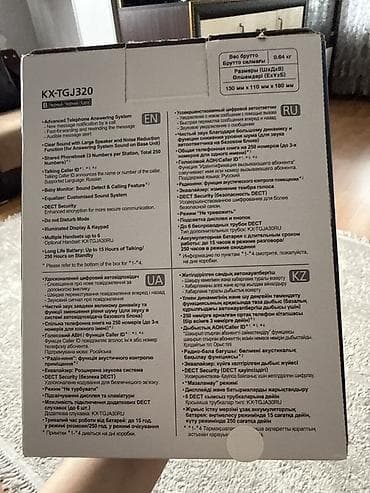 Stasionar telefon Panasonic, Simsiz, Yeni, Ünvandan götürmə — 5