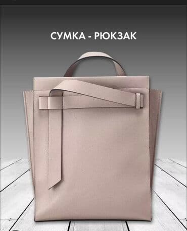 səyahət çantası: Bel çantası — 1