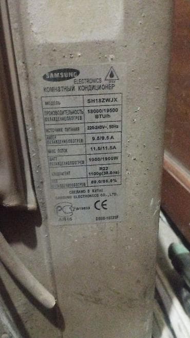 Samsung split kondisioner – model SH18ZWJX Texniki göstəricilər: -
