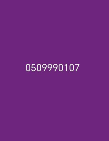 epilyator qiymetleri: Номер: ( 050 ) ( 9990107 ), Новый — 1