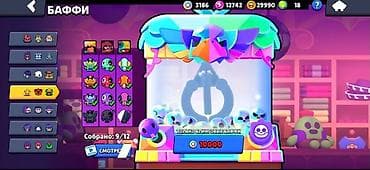 zeng ucun gitara: Brawl stars hesabi Endirim olacağ baki və sumqayıt görüşmə yoluynan — 8