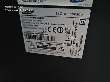 televizor 109 ekran: Televizor Samsung LED ekran 55" FHD (1920x1080) — 2