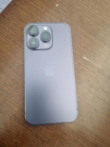 Deep Purple, Face ID — 2