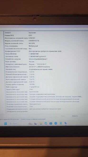 noutbuklar qiyməti: Lenovo noutbuk – 15.6" ekranlı, gümüşü korpusa malik model — 5