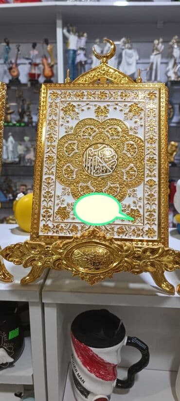 məfatihul cinan kitabi pdf yukle: Quran qabı qutuda
böyük ölcu.catdırima metro daxili pulsuz — 4