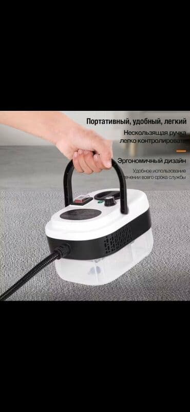 Другая техника для кухни: Buxarlı təmizləyici — 1