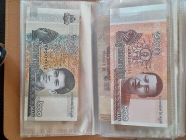 20 cent kaç manat: 24365 1960 il, Vəziyyəti: Əla — 16