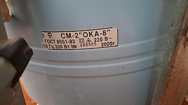 hitachi soyuducu servis: Paltaryuyan maşın İşlək vəziyyətdədir SM-2 “OKA-8” elektrik — 2