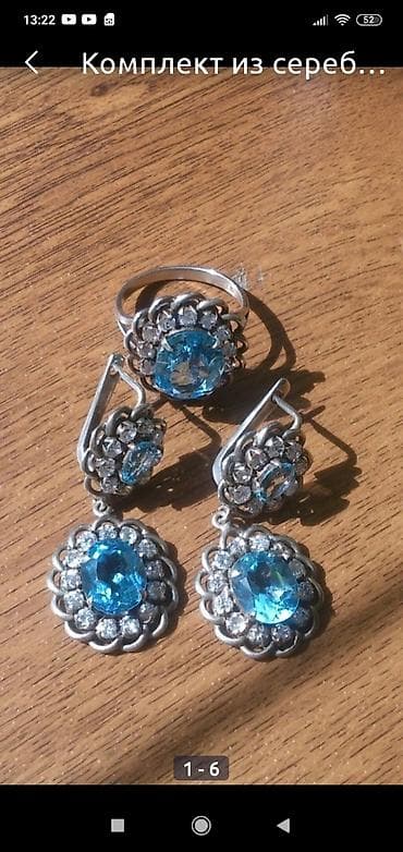 Комплект куплен в Индии голубой топаз+фианаты