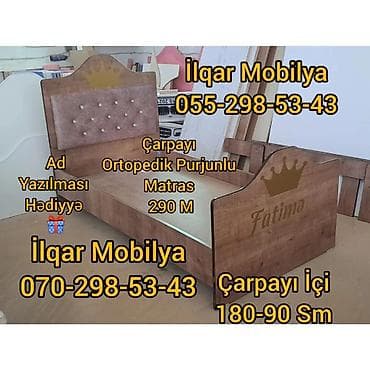 Детская мебель: Для девочки и мальчика, Новый, Кровать, Без подьемного механизма, Без матраса, Без выдвижных ящиков — 3