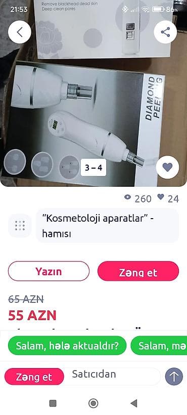 Алмазная дермабразия, Для кожи — 2