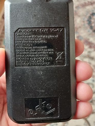 Компьютеры, ноутбуки и планшеты: Новый Пульт Платная доставка — 2