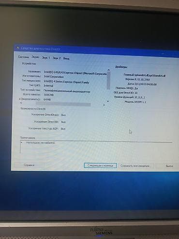 masaustu komputer: Dell Vostro 420 series personal kompüteri. Intel Core2 Quad Q9400 — 2