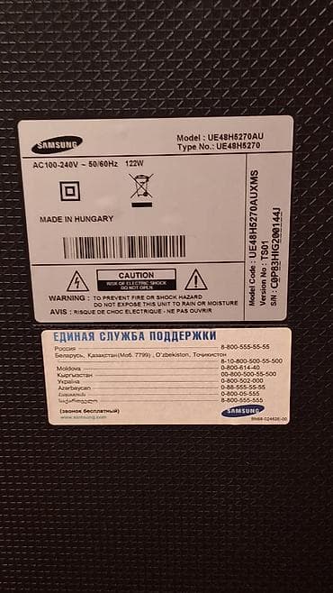 televizor 55: Samsung UE48H5270AU televizor Televizorun ekrani işlemir, temir — 4
