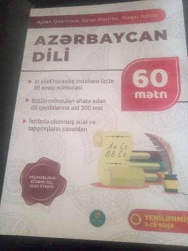 dim test kitablari: Tədris və imtahana hazırlıq üçün kitablar toplusu 1) Riyaziyyat – — 3