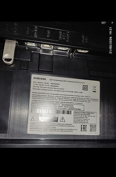 akvarium balıqı: Samsung Qled QE50Q60B əsasən ekranın diaqonalı 50 düymdür (təxminən — 6