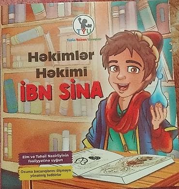 bayraq azerbaycan: Azərbaycan Tarixi 4-cü sinif — 1