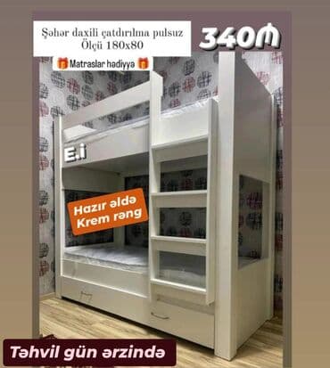 двухъярусные кровати в рассрочку: İki mərtəbəli uşaq çarpayısı – krem rəng - Ölçü: 180x80 - Korpus — 1