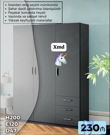 сушилка для белья потолочная: Шкаф-вешалка — 1