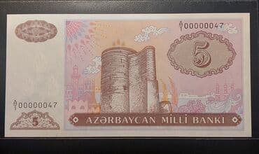 qizil onluq qiymeti 2019: UNC — 1