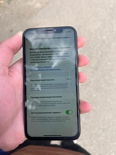 i̇pad 5 mini: IPhone X, Qara, Face ID — 2