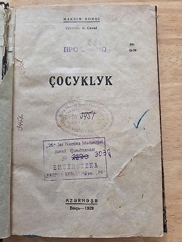 "Nadir kitab", "Əhməd Cavad tərcüməsi", "1929-1930-cu il Yanalif — 1