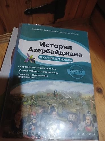 Abituriyentlər və məktəblilər üçün test və hazırlıq kitabları paketi — 4
