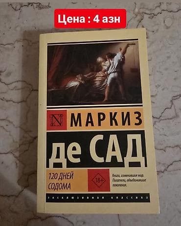 bədii ədəbiyyat: 📍 Доставка — метро Гара Гараев. 📚 При покупке нескольких книг сделаю — 4