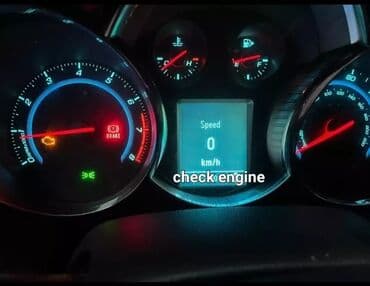 fusion: Chevrolet Cruze — 4