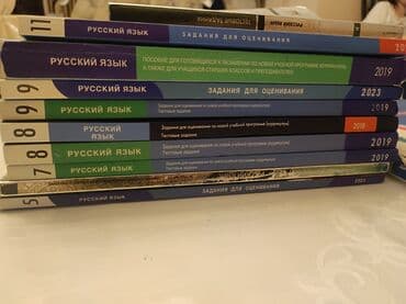 Velosiped ehtiyyat hissələri: Rus dili — 2