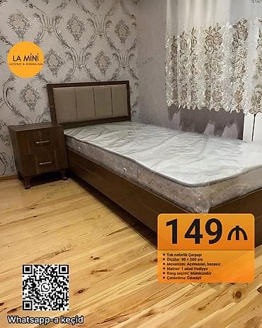 Təknəfərlik çarpayı, Bazasız, Matras ilə, Siyirməsiz — 1