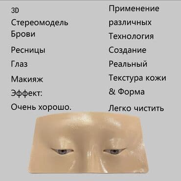 фатзорб оригинал и подделка как отличить: Üz makiyaj öyrənmək üçün — 4