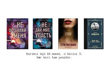 Satışda rus dilində 4 kitab: - Emma Skott – “Не оставляй меня” - Emma — 1