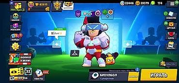 melek baligi: Pubg hesabı ilə barter olunur öz bu hesab səviyyəsində. Brawl Stars — 2