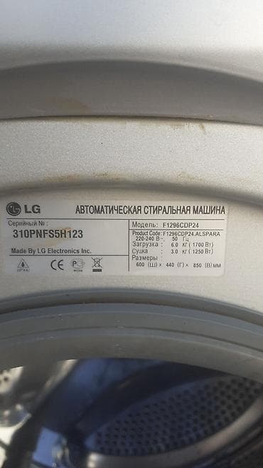 3 birinde printer: LG Paltar Yuyan İşlək Vəziyətdədi — 5