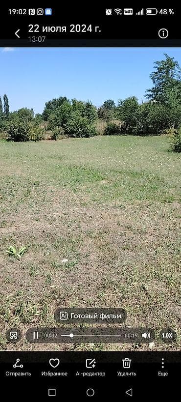 qusar rayonu: 12 sot, Tikinti, Kupça (Çıxarış) — 3