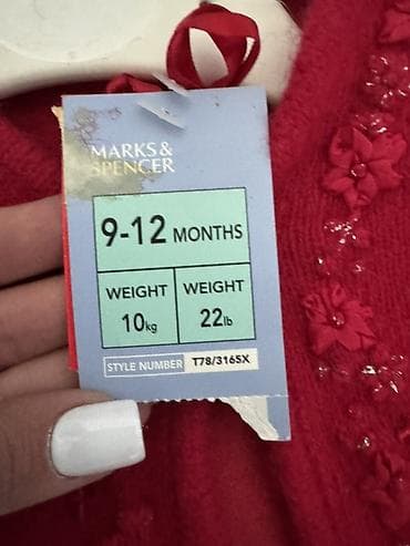 Don, Gündəlik, 9 - 12 ay, Marks & Spencer — 2