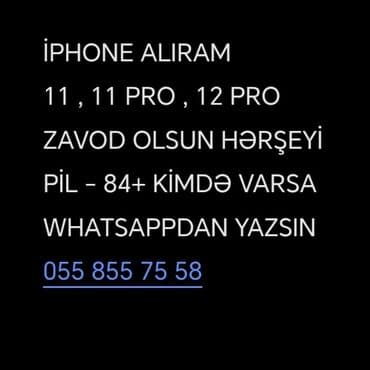 купить айфон 11 в баку: IPhone 11 — 1