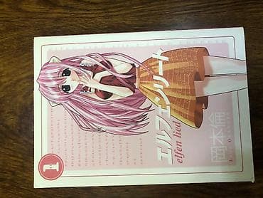 Elfen lied manga türk dilində. Azadllq metrosuna pulsuz çatdırılma. 1 — 2