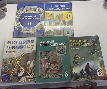 məktəb kitabları: Mekteb kitabları tarix 6, 10, 11 Школьные учебники по истории — 1