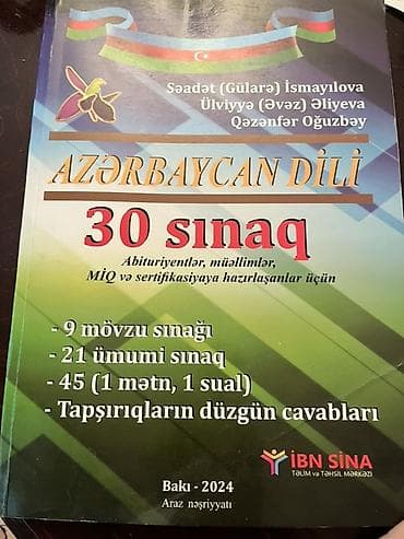Məhsul: “Azərbaycan Dili – 30 sınaq” kitabı Müəlliflər: Səadət — 1