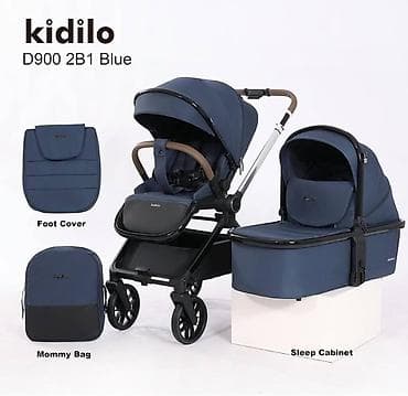 Коляска-люлька съемная, Kidilo, Возраст: <1 месяца — 3