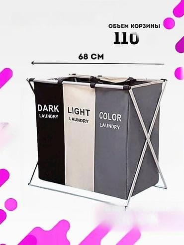 Холодильное оборудование: Çamaşır üçün səbət SS-234, yığılan, 3 bölmə ilə, 60x38x68 sm — 6