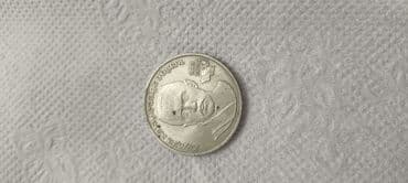 Əskinaslar: 1 Sovet rublu, 1989 il, Alüminium, Vəziyyəti: Yaxşı — 3